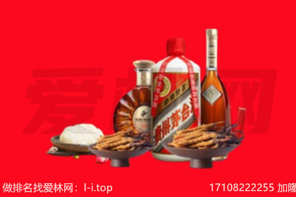 西宁城中区礼品回收.jpg