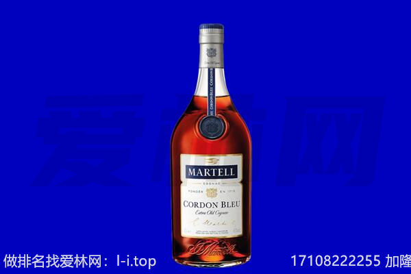 西宁城中区马爹利回收.jpg