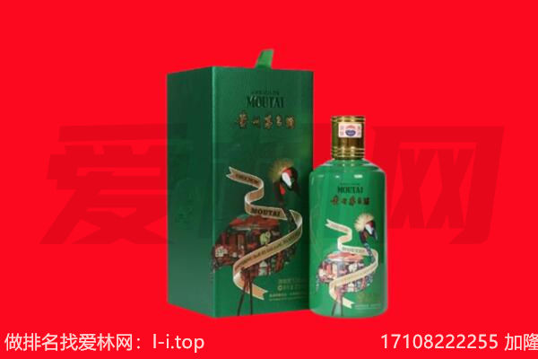 西宁城中区回收出口茅台酒.jpg