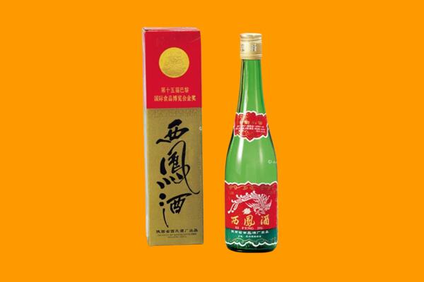 西宁城中区西凤酒回收.jpg