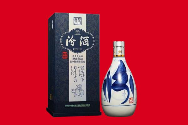 西宁城中区回收汾酒.jpg