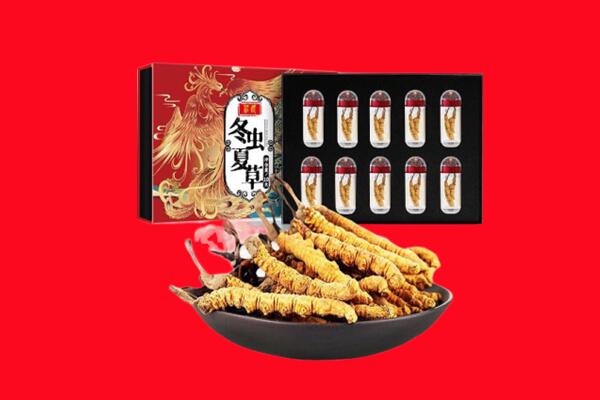西宁城中区回收虫草.jpg
