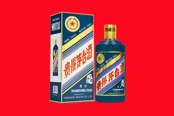 西宁城中区回收贵州茅台.jpg