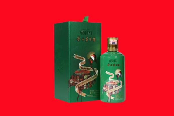 西宁城中区回收出口茅台酒.jpg