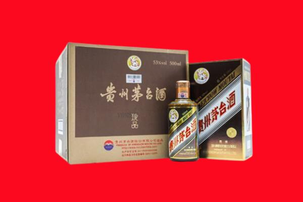 西宁城中区回收50年茅台酒.jpg